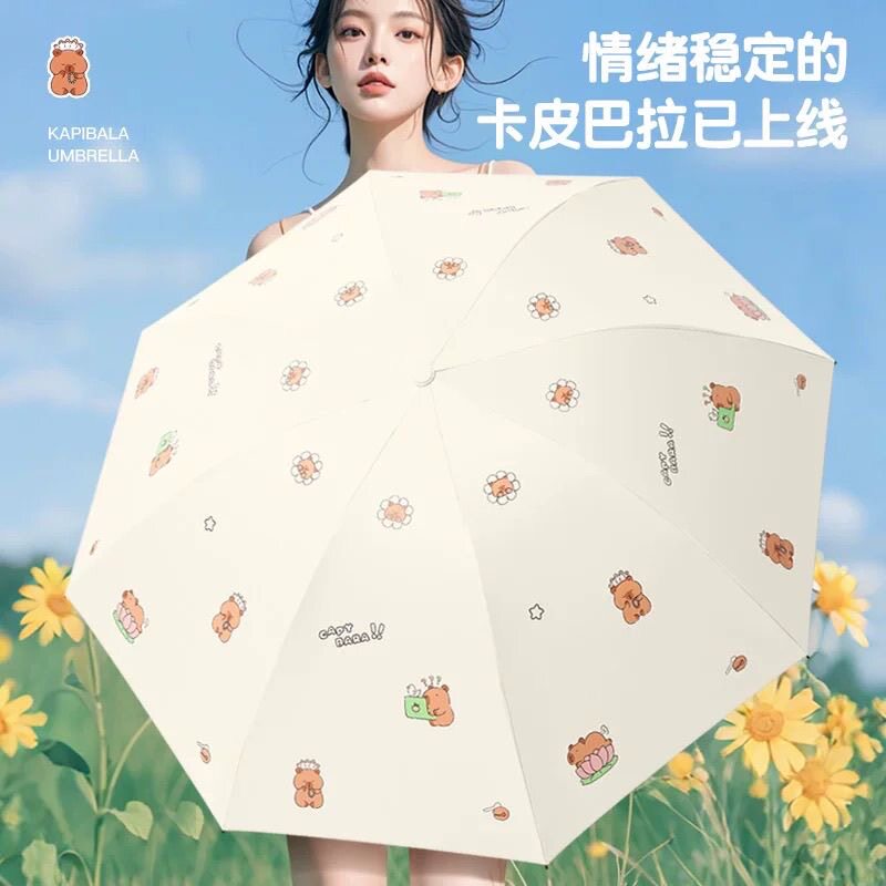天堂伞黑胶防紫外线晴雨两用