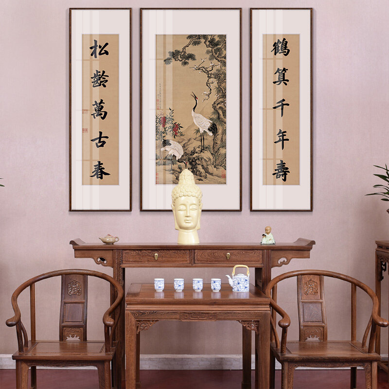 中堂画客厅挂画农村堂屋山水画聚财大气背有靠山图国画三联画有框