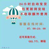 《治愈那个黑月光反派》作者：令安疏txt学习卡完结在线学习卡