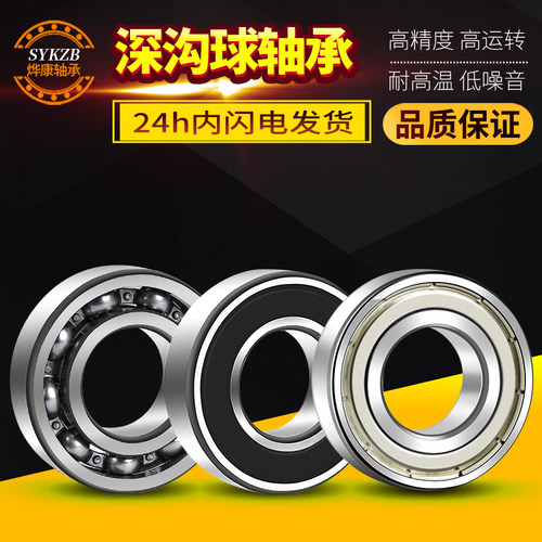 诚信经营  替代进口  性价比高 可质量对比