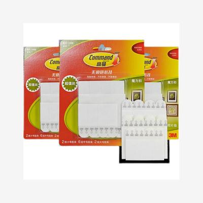 HotSaleMagicPurFmnCd