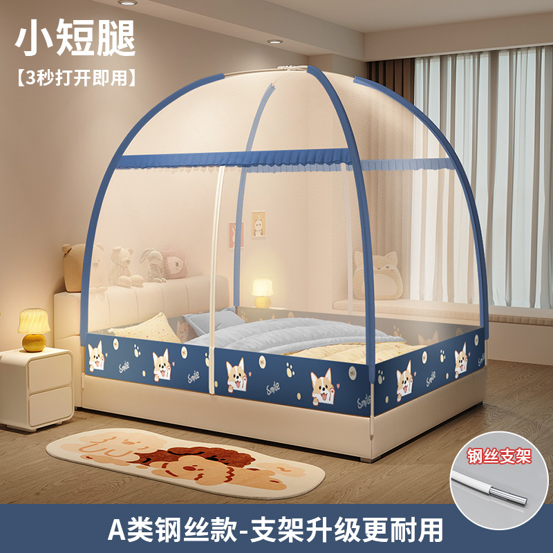 新款免安裝蒙古包蚊帳家