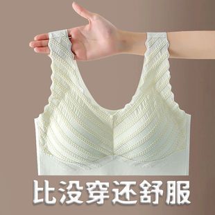 薄款 冰丝美背内衣女无痕夏季 聚拢防止下垂无钢圈背心文胸罩