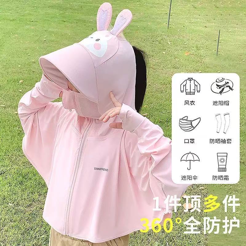 女童防曬衣夏季2025新款