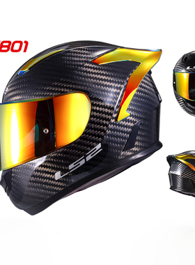 LS2摩托车头盔男女机车赛车四季通用全盔防雾大尾翼碳纤维FF801