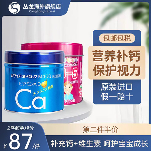 日本原装进口  正品保证