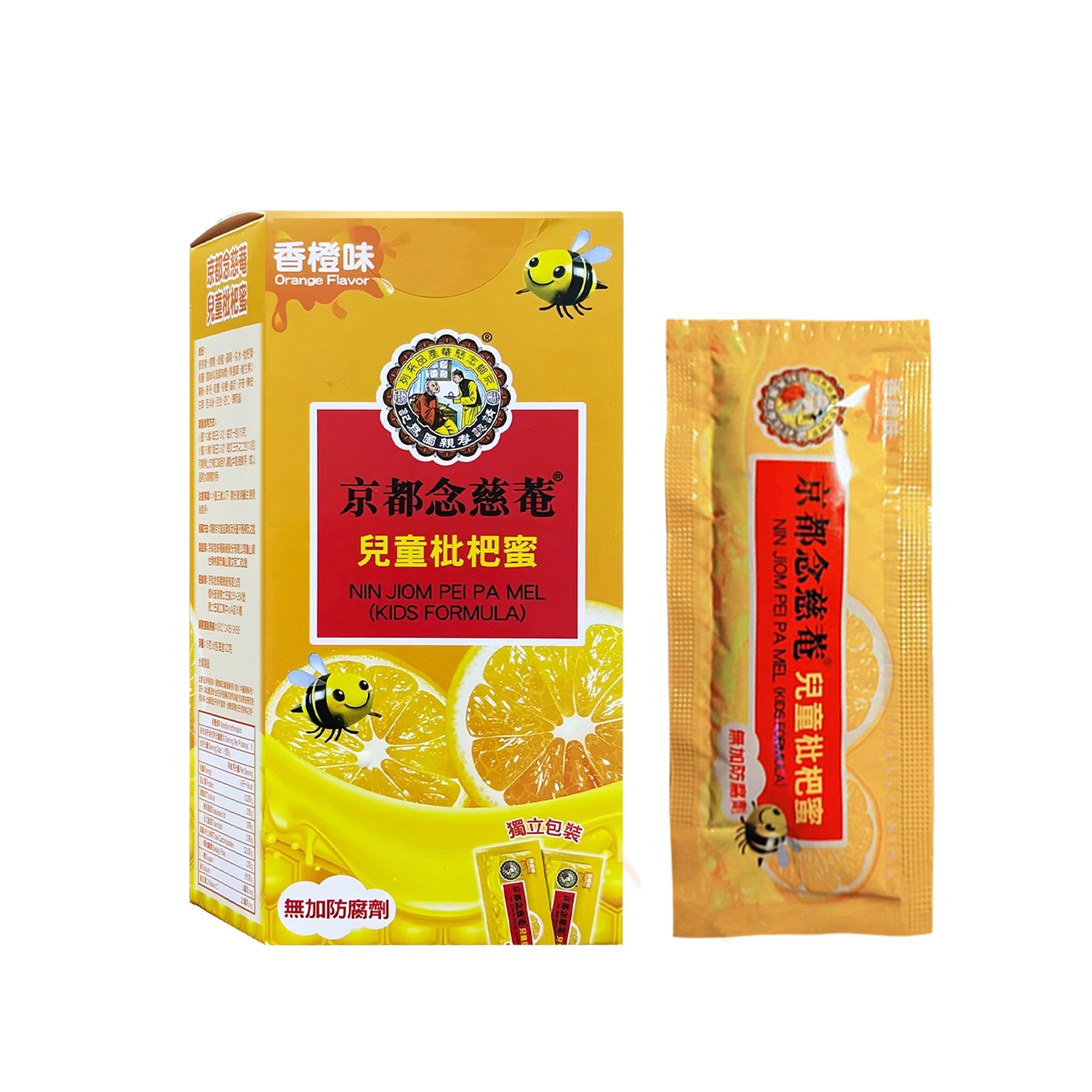 香港版京都念慈庵菴儿童枇杷蜜止咳糖浆化痰清肺蜜炼川贝枇杷膏