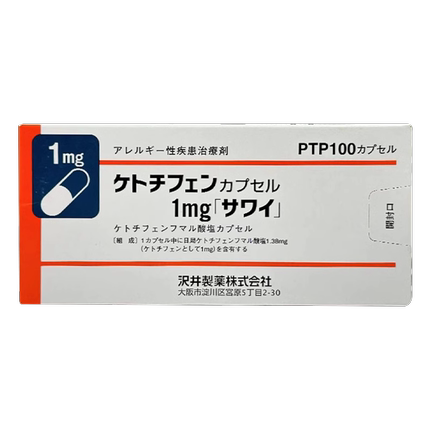 sawai日本沢井制药抗过敏剂过敏鼻炎专用特效药季节性荨麻疹湿疹
