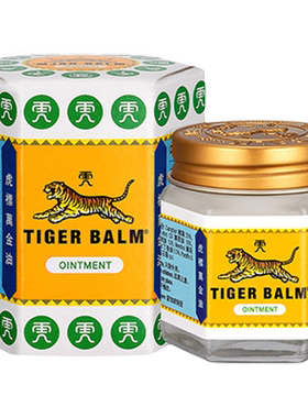 香港进口Tiger Balm虎标万金油港版缓解肌肉酸痛跌打扭伤药膏油