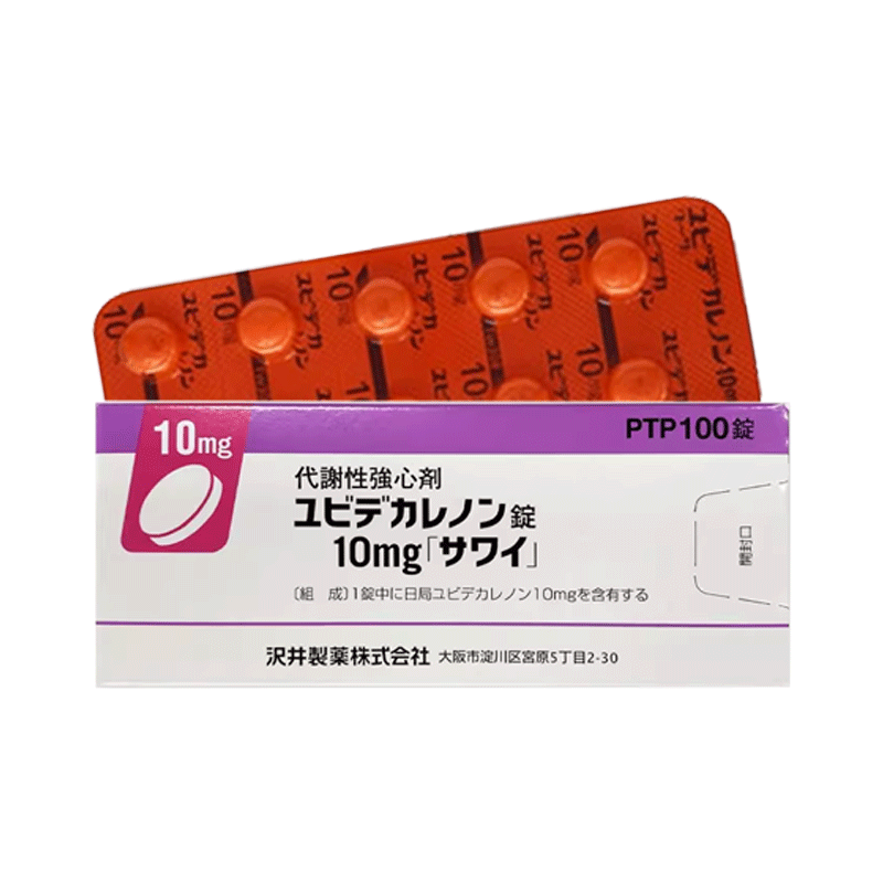 日本沢井心脏辅酶Q10癸烯醌代谢性强心剂预防脑梗塞提高人体免疫,OTC药品/国际医药,国际心脑血管用药,淘宝优惠券,粉丝福利购,淘宝优惠卷