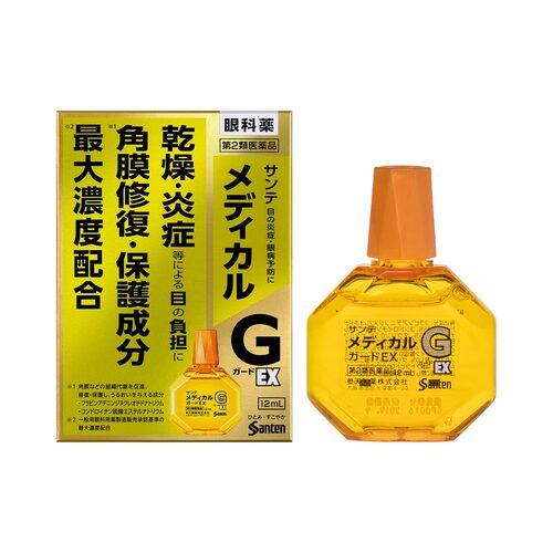 日本参天G消炎眼药水角膜炎原装正品缓解视疲劳发痒炎症FX滴眼液
