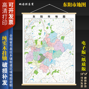 2026新版东阳市挂图墙面装饰画客厅沙发墙壁挂画世界中国挂画