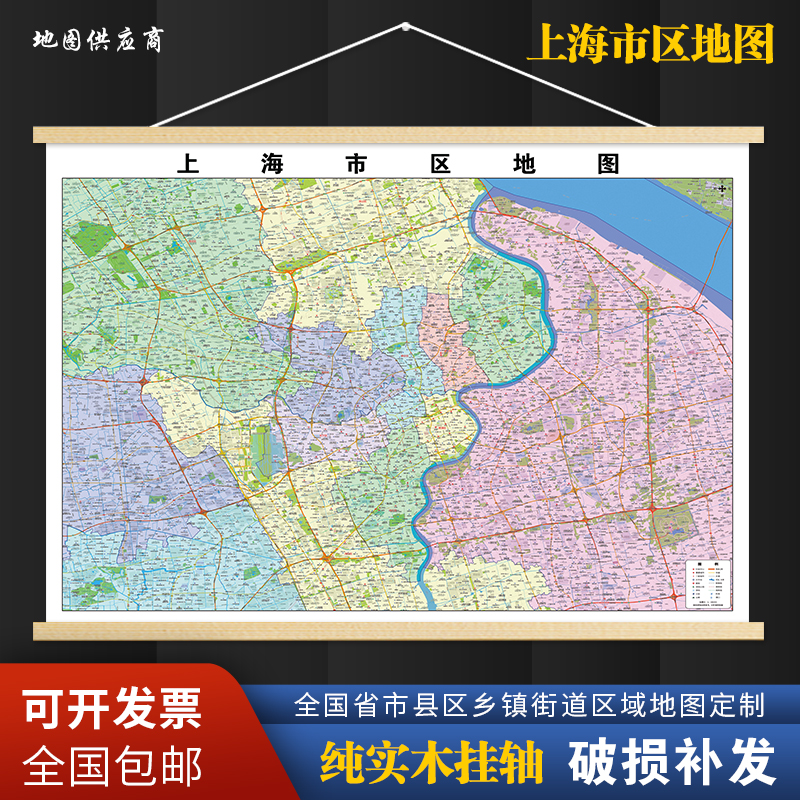 2025新版上海市区挂图墙面装饰画客厅沙发墙壁挂画世界中国挂画