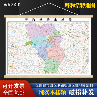 2026新版呼和浩特市墙面装饰画客厅沙发墙壁挂画世界中国挂画