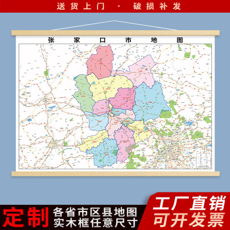 新款张家口市贴图办公室挂图高清防水装饰画定制制作
