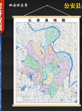 2026新版公安县挂图墙面装饰画客厅沙发墙壁挂画世界中国挂画