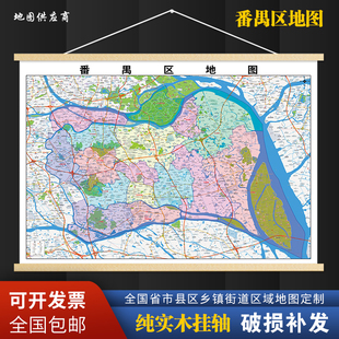 2026新版番禺区挂图墙面装饰画客厅沙发墙壁挂画世界中国挂画