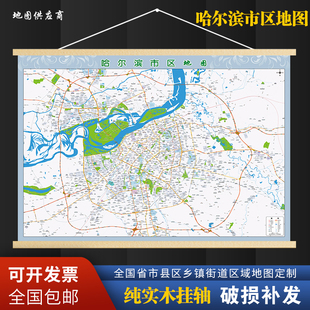 2026新版哈尔滨市区墙面装饰画客厅沙发墙壁挂画世界中国挂画