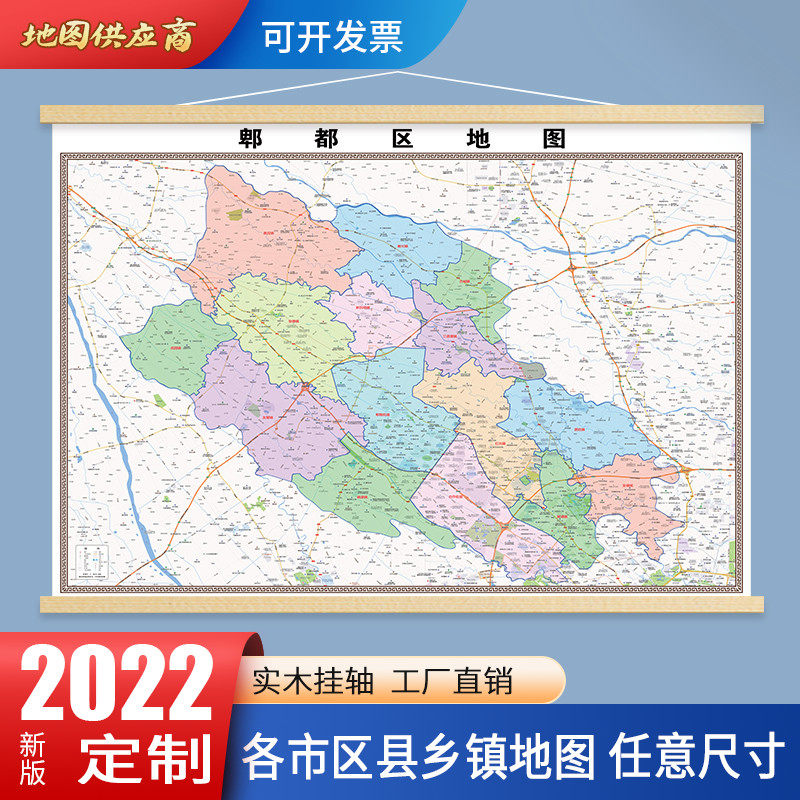 新版隆昌射洪大英犍为井郫都江沐川峨马边南部营山蓬安仪陇县地图