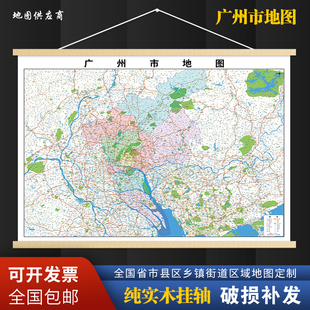 2026新版广州市挂图墙面装饰画客厅沙发墙壁挂画世界中国挂画