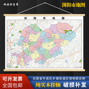 2026新版 饰画客厅沙发墙壁挂画世界中国挂画 浏阳市挂图墙面装