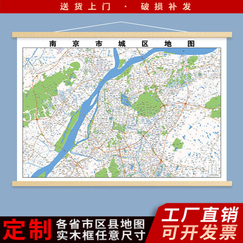 南京苏州无锡常州镇江扬州泰州南通徐州淮安宿迁连云港盐城地图