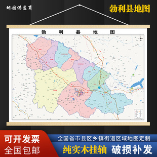 2026新版勃利县挂图墙面装饰画客厅沙发墙壁挂画世界中国挂画