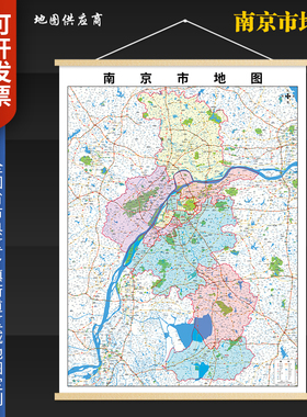 2026新版南京市挂图墙面装饰画客厅沙发墙壁挂画世界中国挂画