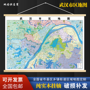 2026新版武汉市区挂图墙面装饰画客厅沙发墙壁挂画世界中国挂画