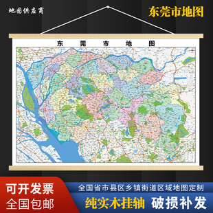 2026新版东莞市挂图墙面装饰画客厅沙发墙壁挂画世界中国挂画