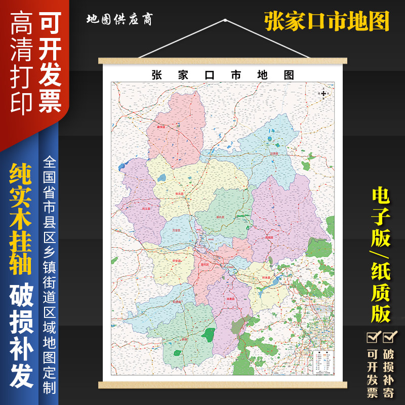 2026新版张家口市挂图墙面装现代装饰画