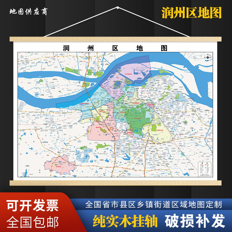 2025新版润州区挂图墙面装饰画客厅沙发墙壁挂画世界中国挂画