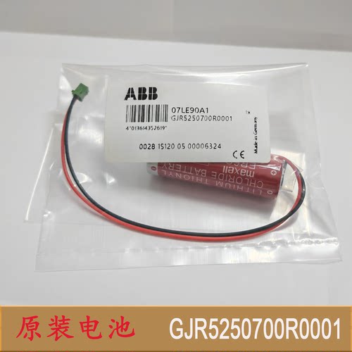 maxell 全新ER6C 3.6V锂电池 07LE90A1 GJR5250700R0001