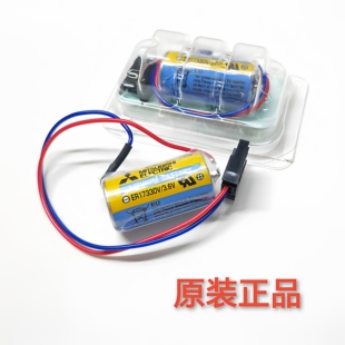 3.6V锂电池带十字防爆 ER17330V 原装 进口三菱A6BAT