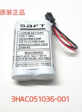 原装 IRB120电池3HAC051036-001 3.6V 7.2Ah工业机器人机械手PLC
