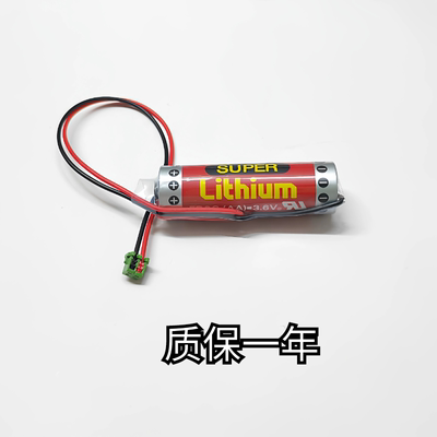 麦克赛尔ER6C AA 3.6V锂电池带插头F2-40BL FX2N-48MT PLC