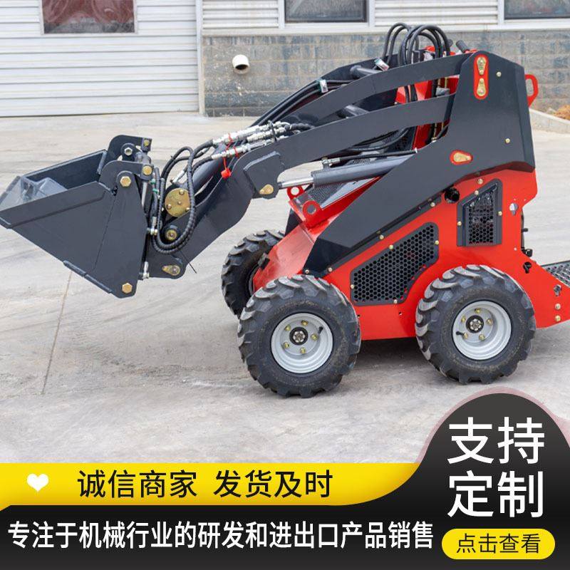 出口荷兰小型滑移装载机 百利通动力多用迷你铲车 轮式四驱推土车