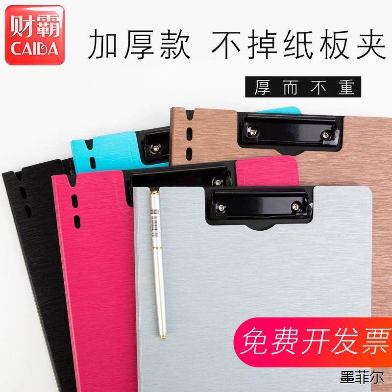纸夹,折纸夹子_大山谷图库