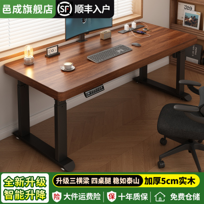 实木电动升降桌家用四立柱智能电脑桌办公桌加厚双电机书桌电竞桌