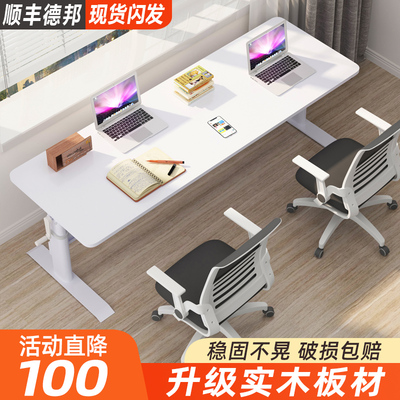台式电脑桌学生家用书桌实木手摇升降简约办公桌儿童学习桌写字桌