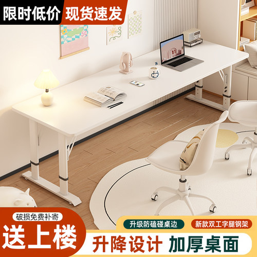 双人工作台电脑桌简约