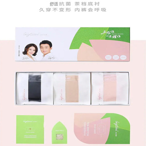 大bigtime时代男女式内裤简约正品莫代尔舒适平角中腰情侣三角纯