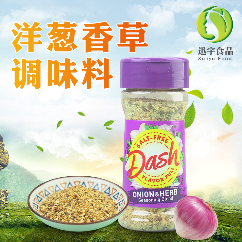 美国Mrs. Dash无盐无钠洋葱香草混合鸡胸肉调味料健身71G 粮油调味/速食/干货/烘焙 复合食品调味剂 原图主图