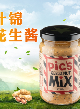 pics皮卡思Superfoods火麻仁葵花籽奇亚籽生酮南瓜什锦籽类花生酱