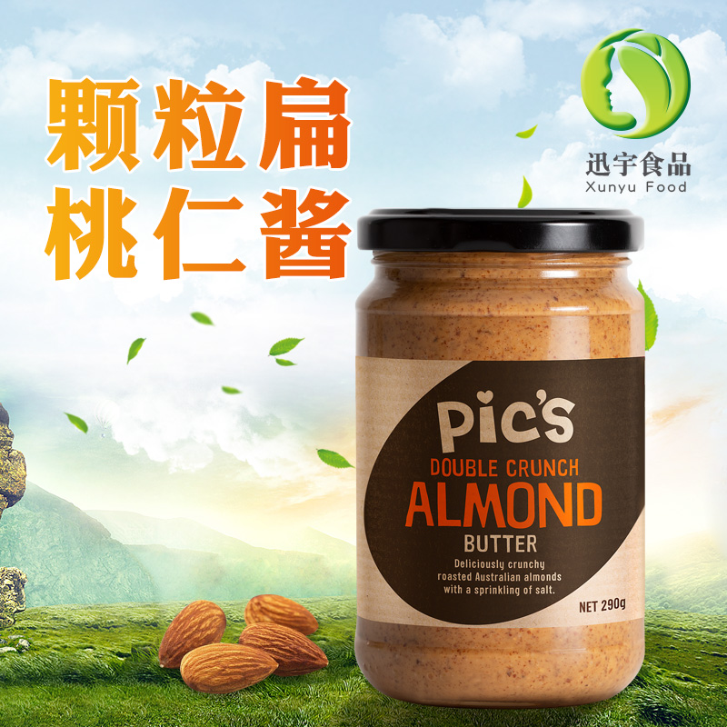 pics皮卡思杏仁海盐颗粒扁桃仁