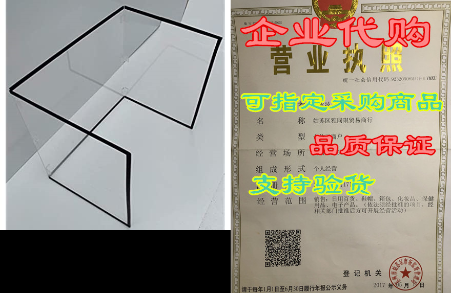 spartan polycarbonate trifold shield for student and teac