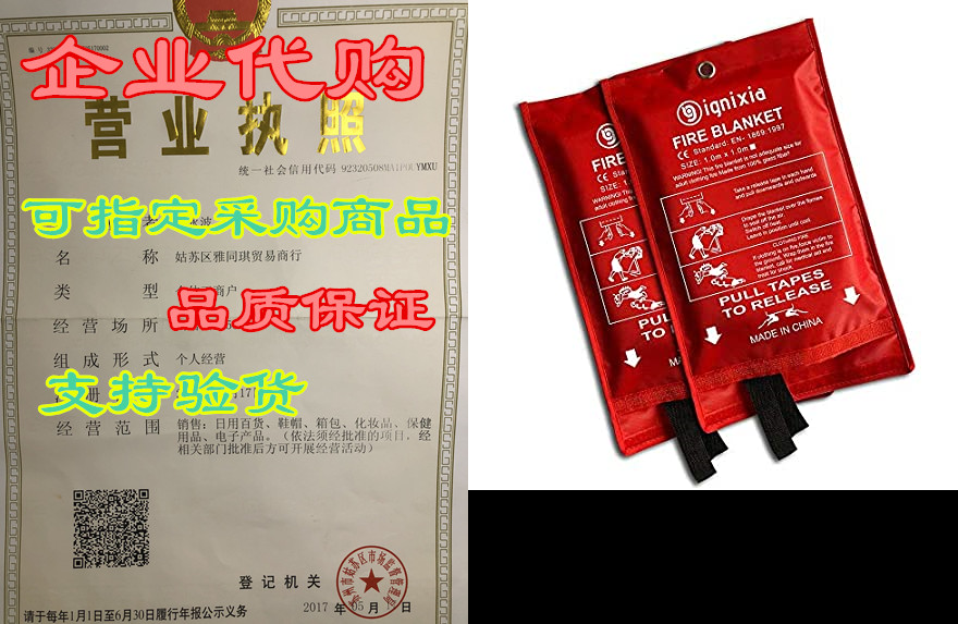 ignixia (2 pack premium fire blanket – 39 x 39 inch fire