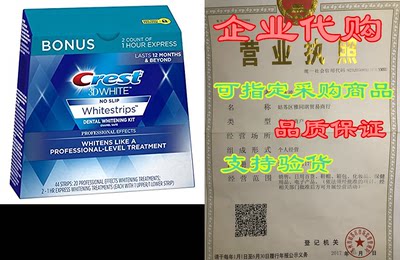 Crest 3D White Professional Effects Whitestrips 20 Treatm