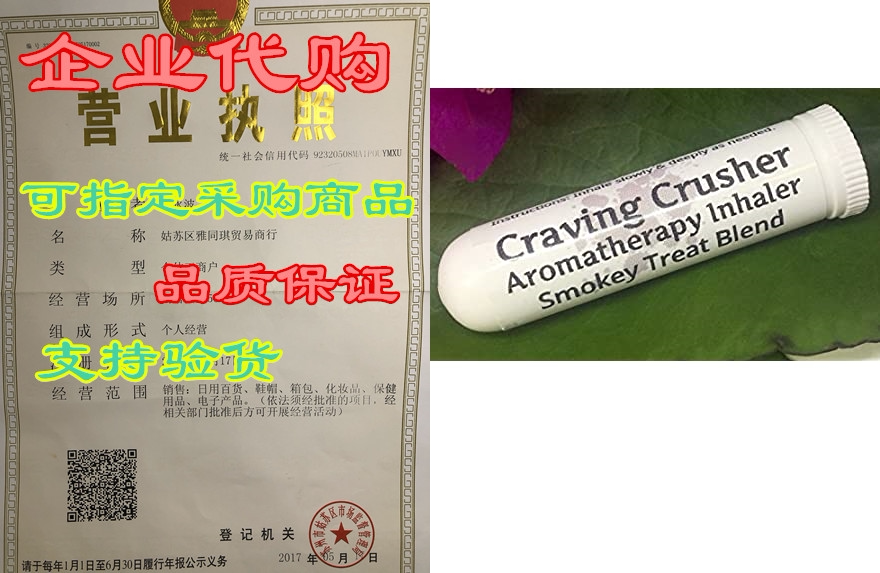 urban releaf craving crusher ! aromatherapy inhaler, smok