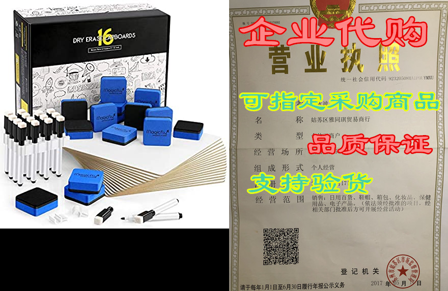 magicfly double-sided small white board for classroom, 9